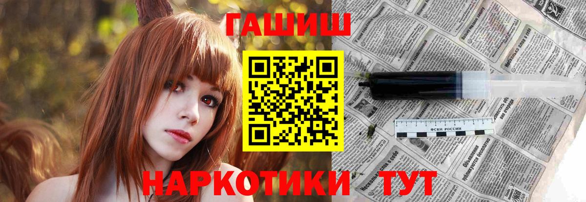 ГАШИШ  Гашиш индика сатива  Вход с VPN  Щёлково 