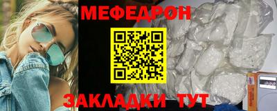 амф Волжский