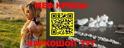 мет Волгодонск