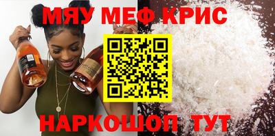 мет Волгодонск