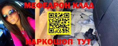 mdma Волжск