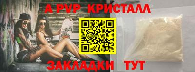 амф Волжский