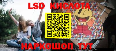 мет Волгодонск