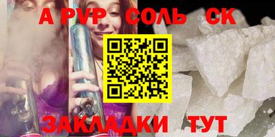 mdma Волжск