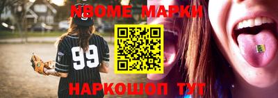 мет Волгодонск