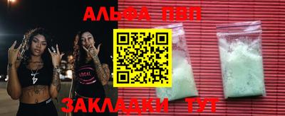 mdma Волжск