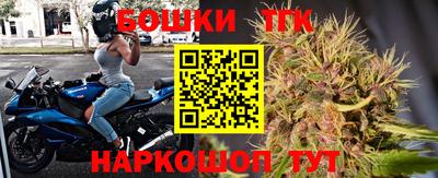 мет Волгодонск