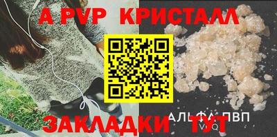 амф Волжский