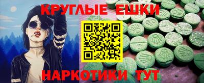 mdma Волжск