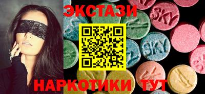 амф Волжский