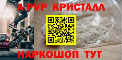 амф Волжский