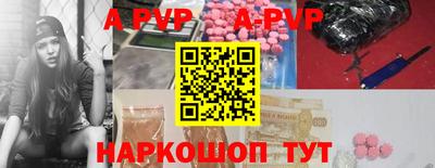мет Волгодонск