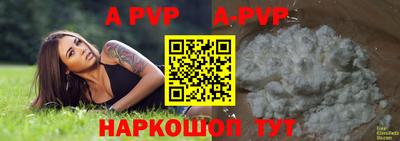 амф Волжский