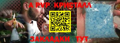 мет Волгодонск