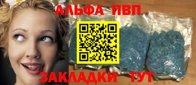 мет Волгодонск