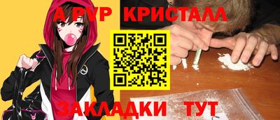 амф Волжский
