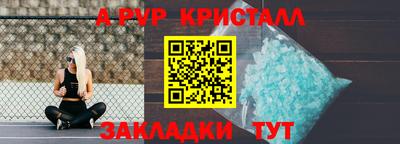 амф Волжский