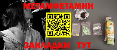 mdma Волжск