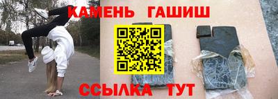 амф Волжский