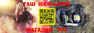мет Волгодонск