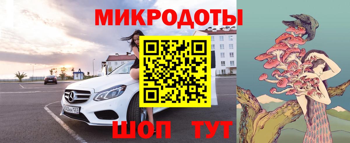 Галлюциногенные грибы MAGIC MUSHROOMS Щёлково